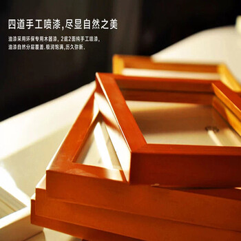 致景生活木质相框墙照片墙组合 8框