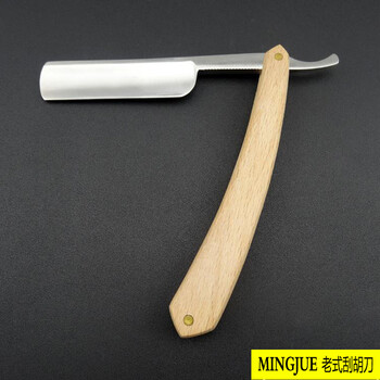 名爵(mingjue) 碳钢刀头原榉木老式剃刀 刮脸刀 刮胡刀手动剃须刀