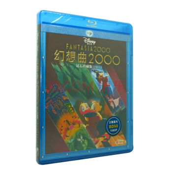 蓝光碟高清动画碟幻想曲2000蓝光电影碟BD5