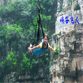北京十渡拒马乐园 峡谷飞人联票6项