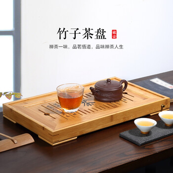 
                                        藏壶天下 功夫茶具茶盘竹制茶海盛水储水式茶台迷你茶托盘大号特价                