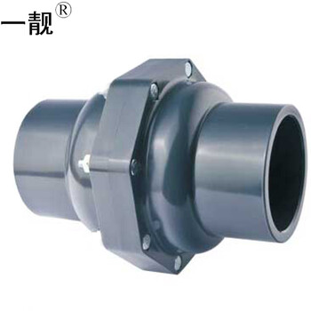 一靓厨房水槽菜盆防反水止回阀 PVC排水管止