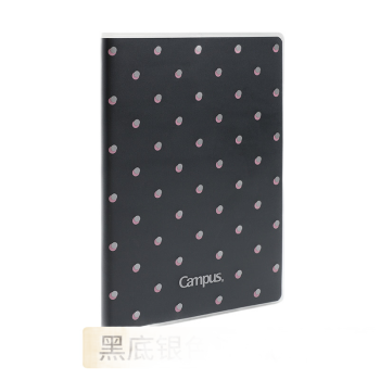 日本国誉（KOKUYO） 水玉系列封套本WCN-CNB1641波点可爱小清新可换芯笔记本 黑色B5/100页