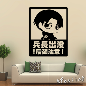 I1精雕墙贴进击的巨人墙贴兵长出没日本动漫创