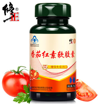 修正牌番茄红素胶囊60粒 增强免疫力(非补肾壮