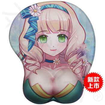本然质朴 鼠标垫护腕 3d立体可爱屁股乳房胸部动漫卡通美女硅胶鼠标垫