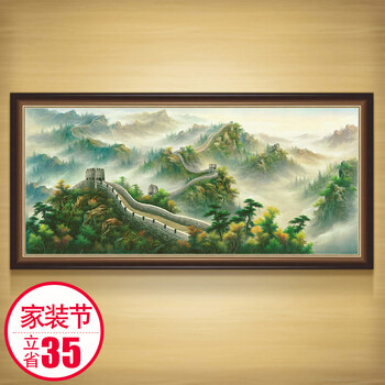 客厅装饰画卧室挂画沙发背景墙壁画 餐厅玄关