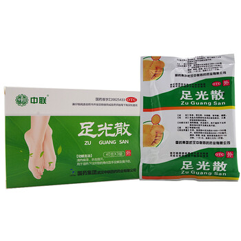 中联 足光散 3袋 手癣脚癣脱皮治脚气脚臭女性泡脚粉足光粉泡脚药