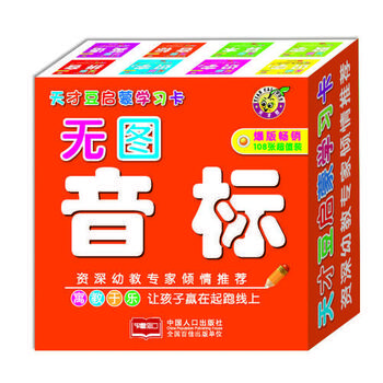 《TH 无图音标-天才豆启蒙学习卡\/孙国强》【