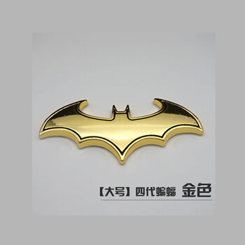 汽车3D金属车贴个性蝙蝠侠车标贴划痕改装车