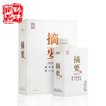 金沙摘要酒53度酱香型白酒30年窖藏礼品酒 礼