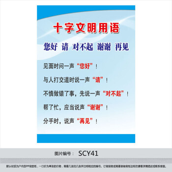 《小学生汉语拼音字母表海报宣传画挂图 幼儿