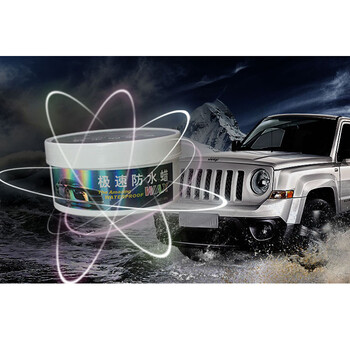 科尔奇 防水蜡 汽车上光保护蜡 护色养车蜡 雨季