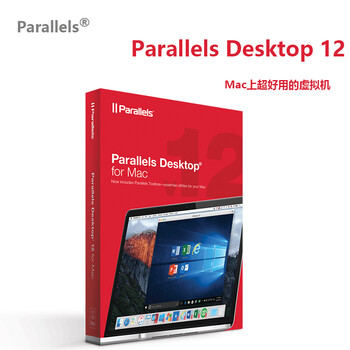 官方正版 Parallels Desktop 12 mac PD 12 苹果