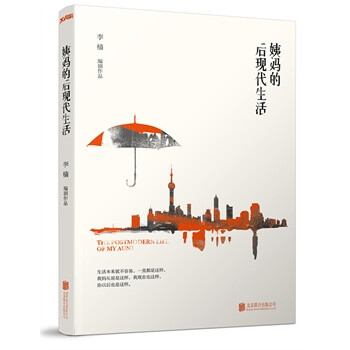 想读 回复(0)|转发(0)20-03-0                    咂渌髌 苦菜花