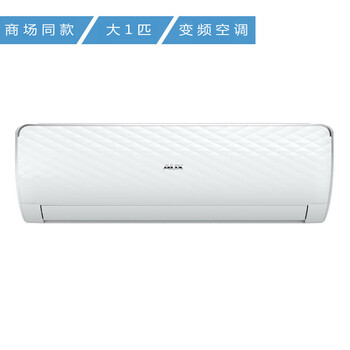奥克斯(AUX)变频一级能效 冷暖壁挂式空调奥克
