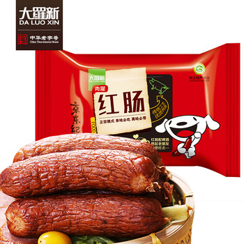大羅新 中华老字号 哈尔滨红肠 660g（6支）果木熏制俄罗斯香肠火腿肠	食品类商品-全利兔-实时优惠快报