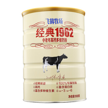 飞鹤奶粉专题 - 京东全品类专题活动