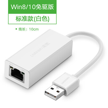 【USB 网卡 WIN8】USB 网卡 WIN8价格\/图片