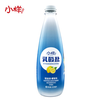 【小样乳酸盐 520ml\/瓶】西柚\/柠檬味 雪晶盐乳