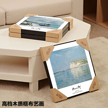 
                                        云图 北欧装饰画现代简约客厅卧室玄关办公室地中海风情背景墙画挂画有框画布艺画 一套价A1A2A3画面 60*80(黑色框)                