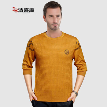 波喜度 <em>中年男士毛衣</em>羊绒衫男羊毛衫中老年男