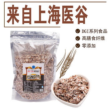 DGI澳洲黑燕麦片400g 高纤杂粮无糖孕妇老年