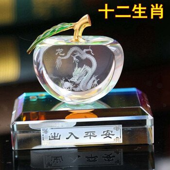 酷拉.蒂菲 水晶3D内雕苹果汽车香水座式摆件