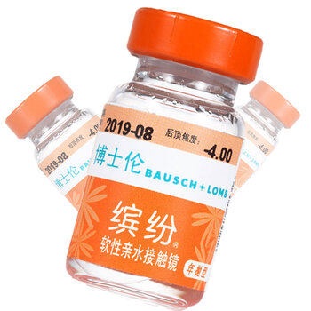 博士伦隐形眼镜近视缤纷眼镜年抛1片装 500度