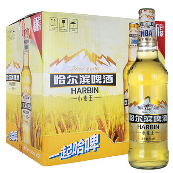 【京津快速达】哈尔滨 小麦王瓶装啤酒 10度 500ml*12瓶/箱