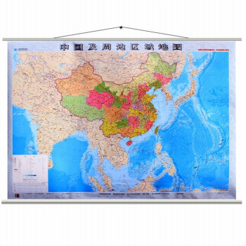 中国及周边区域地图中华人民共和国地图 中国地图挂图图片