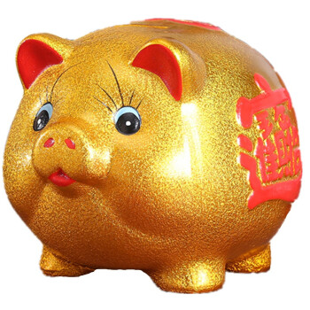贤和 陶瓷金猪存钱罐儿童储蓄罐超大号招财猪摆件创意生日礼物 16号28