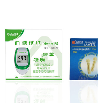 雅适 雅斯进口 血糖仪家用GLM-77 血糖试纸电