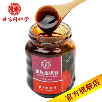 同仁堂食品旗舰店