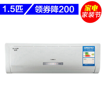 格力空调2级Q畅Q力1.5匹单冷挂机(Gree)KF-3
