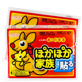 
                                        爱尚品暖宝贴保暖贴 暖宝宝大贴发热贴暖腹宝 暖宝宝贴 100片                