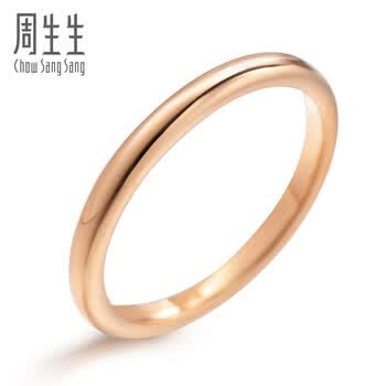 戒指加减法