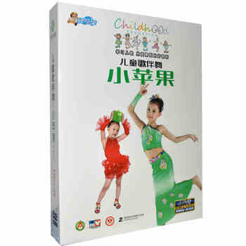宝宝爱跳舞小苹果儿童歌伴舞正版高清视频舞蹈
