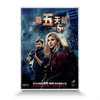新华书店 原装正版 外国电影 第五天劫DVD9 -