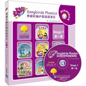 外研社丽声拼读故事会stage1第一级可点读少儿英语读物英文双语读物