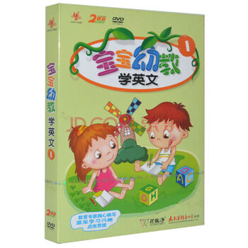 花仙子 儿童英语教学 宝宝幼教学英文1 动画教