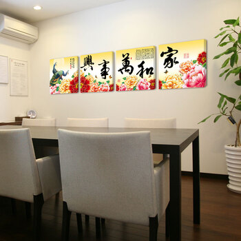 美索精饰 家和万事兴 现代简约客厅卧室玄关走廊餐厅挂画装饰画沙发墙电视墙背景墙四联无框画 A款 70*70cm四件套