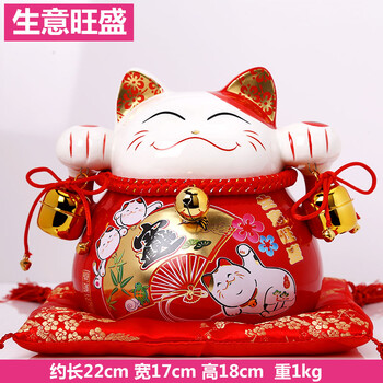 
                                                            吉善缘 陶瓷招财猫摆件存钱罐店铺开业礼品 收银前台发财猫家居公司办公室装饰品创意储蓄罐实用生日礼物 9寸生意旺盛                