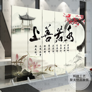 防水防透免安装中式双面艺术屏风改善风水墙文化墙玄关隔断会所办公室酒店隔断折屏古典现代屏风 1018023 6扇防水防透