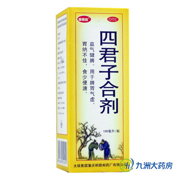 太极 四君子合剂100ml 1瓶装