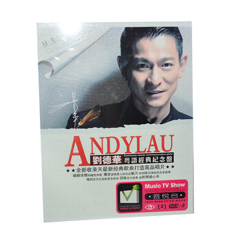 车载音乐光盘DVD 刘德华 粤语经典纪念盘 唤回