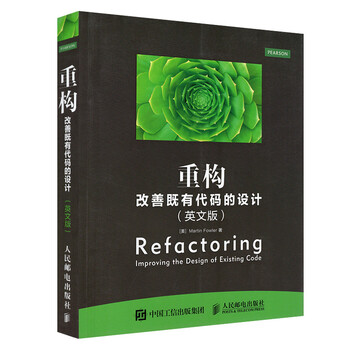 重构改善既有代码的设计 英文版 重构改善代码