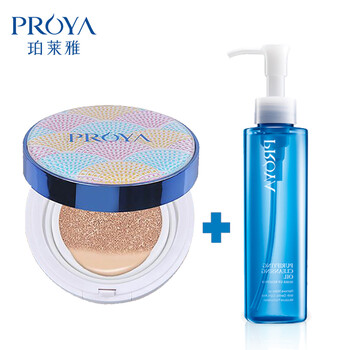 珀莱雅套装 净透舒润卸妆油120ml+光感雪肌气