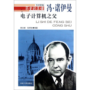 世界计算机之父_我的世界红石计算机_我的世界 计算机存档