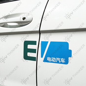 新能源电动汽车标志车贴车身划痕装饰贴画Ca